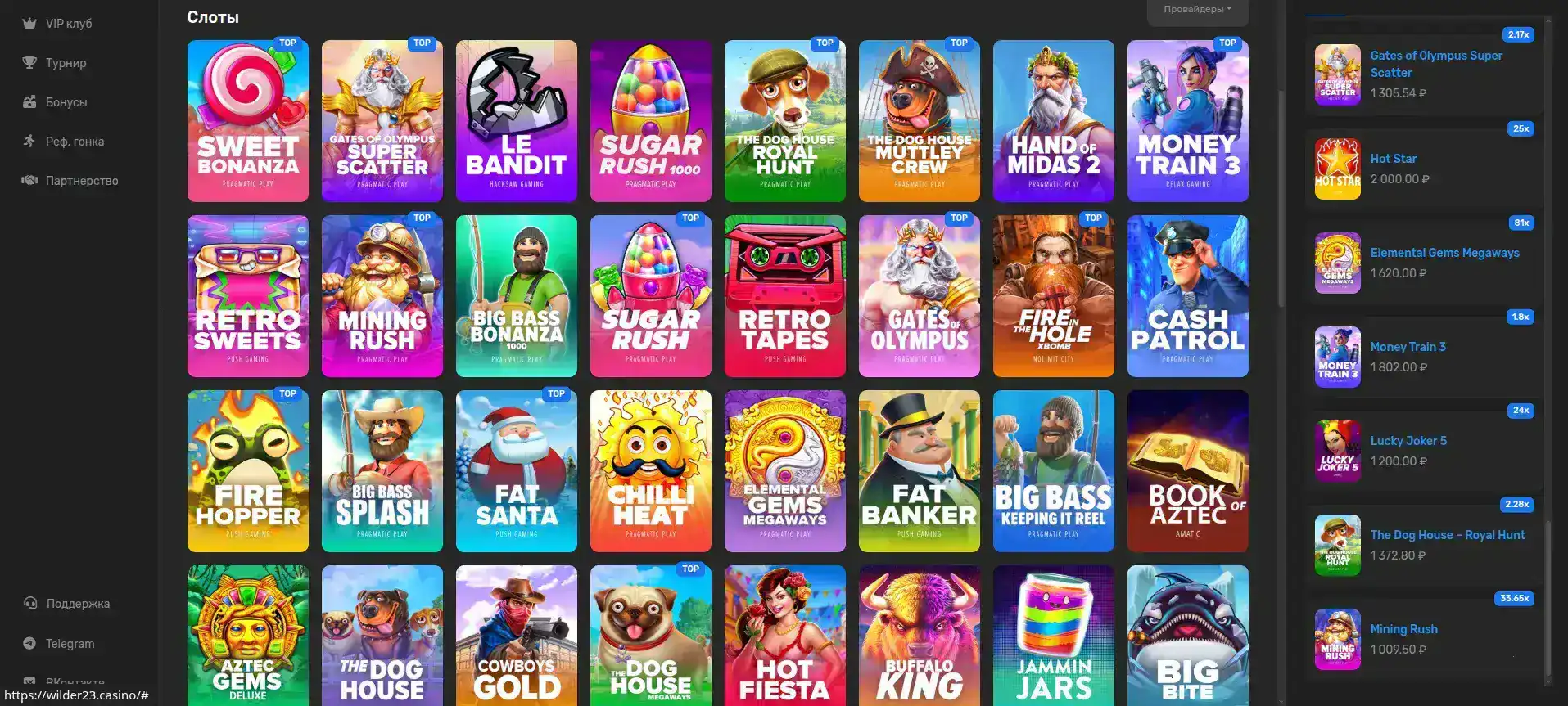 игровые автоматы 888starz
